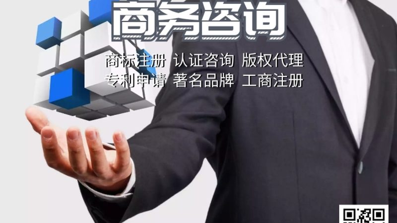管理咨询公司报价背后的考量因素