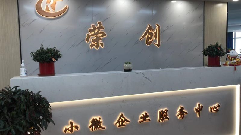 成都ISO认证咨询与代理：服务差异解析